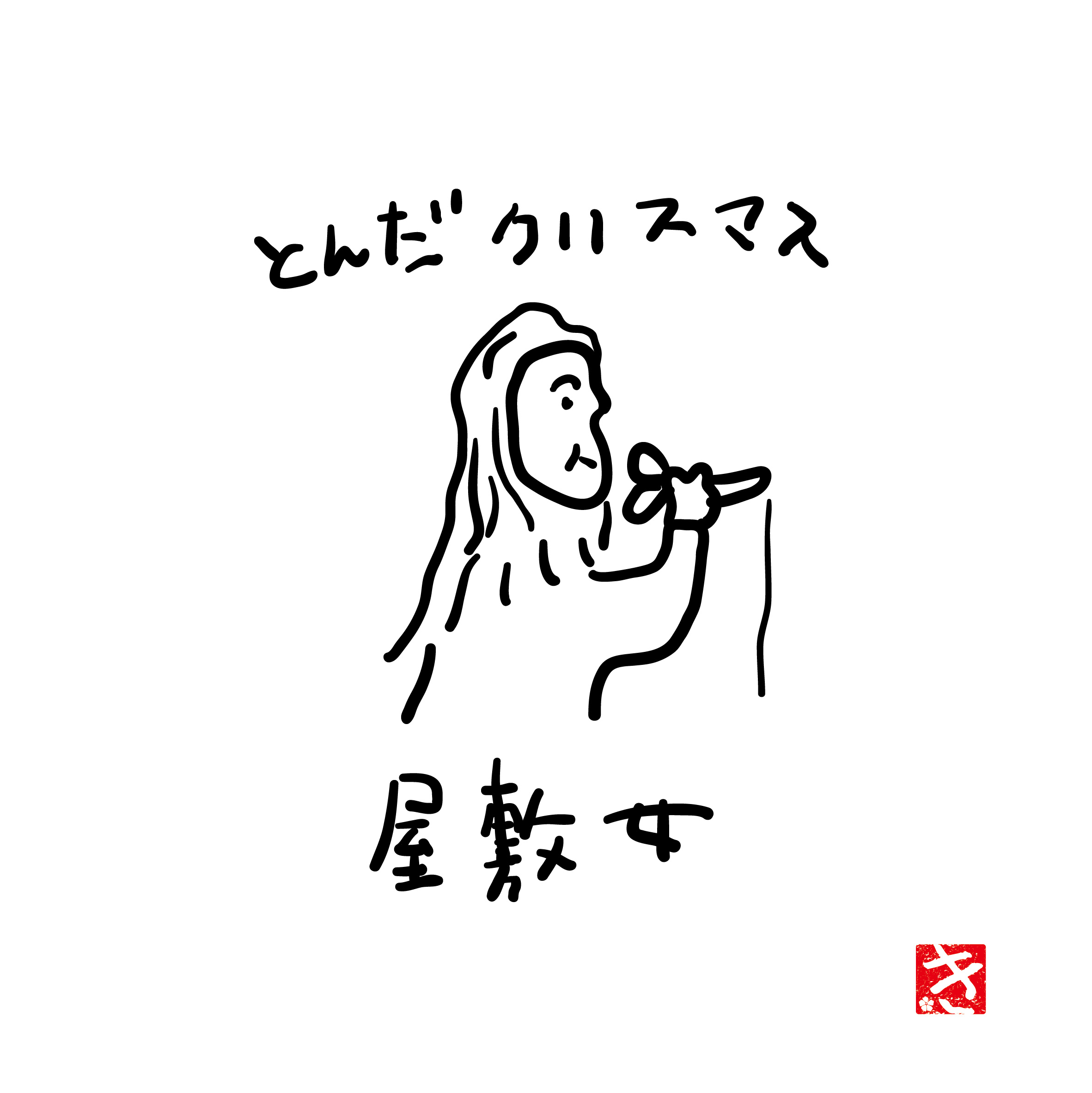 ベアトリスダル Twitter Search Twitter