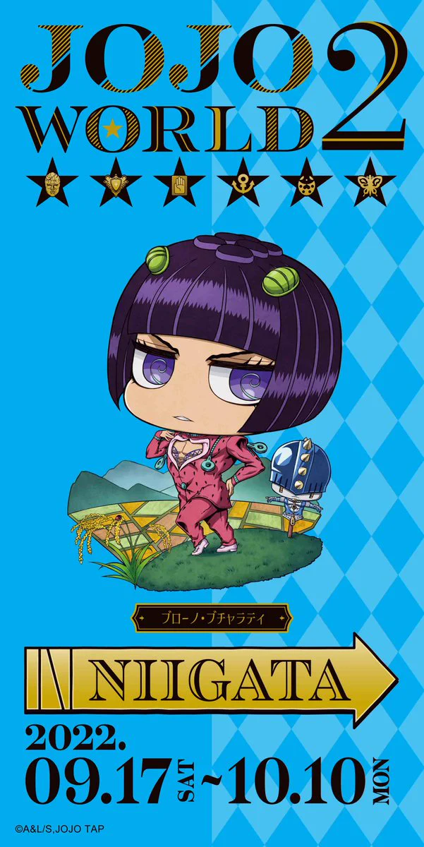 公式】JOJO WORLD(ジョジョワールド) on X