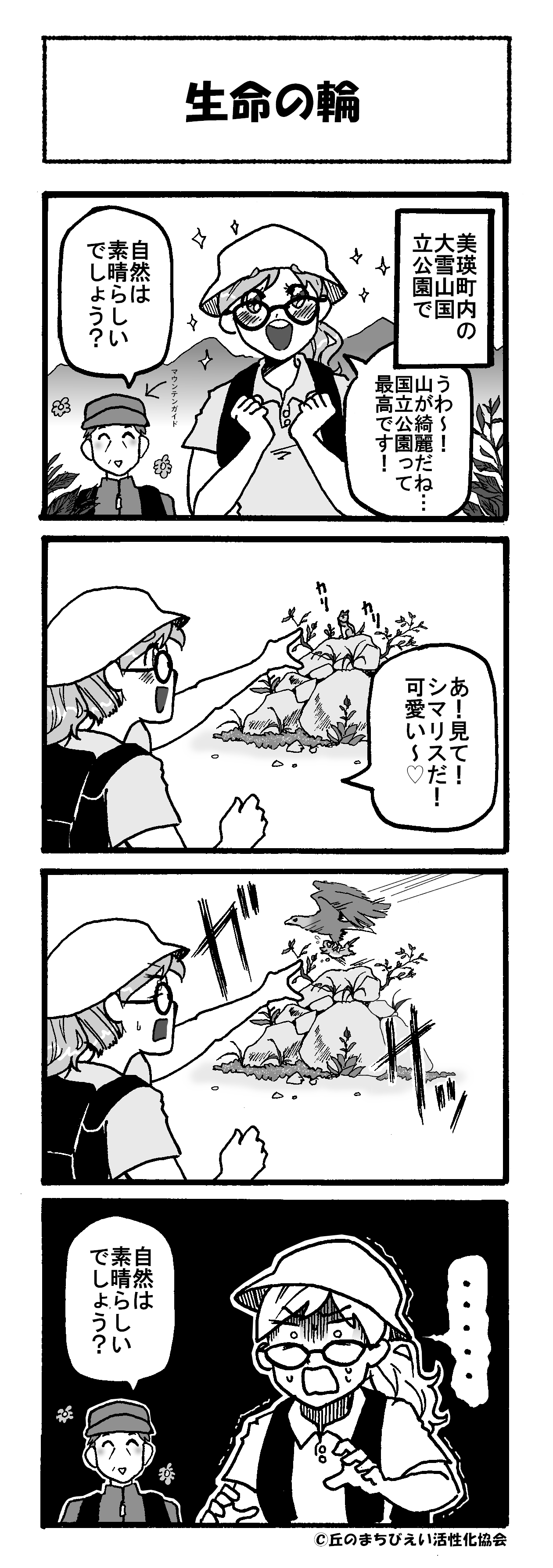 外国人漫画家 Twitter Search Twitter