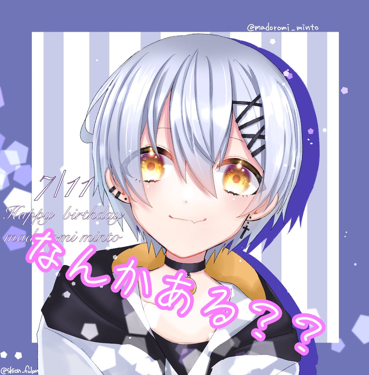 madoromi_minto's tweet photo. #私に対して抱いてる勝手なイメージを引用リツイートで3点挙げてくれる

教えて？？ https://t.co/YbUkgYUiYl