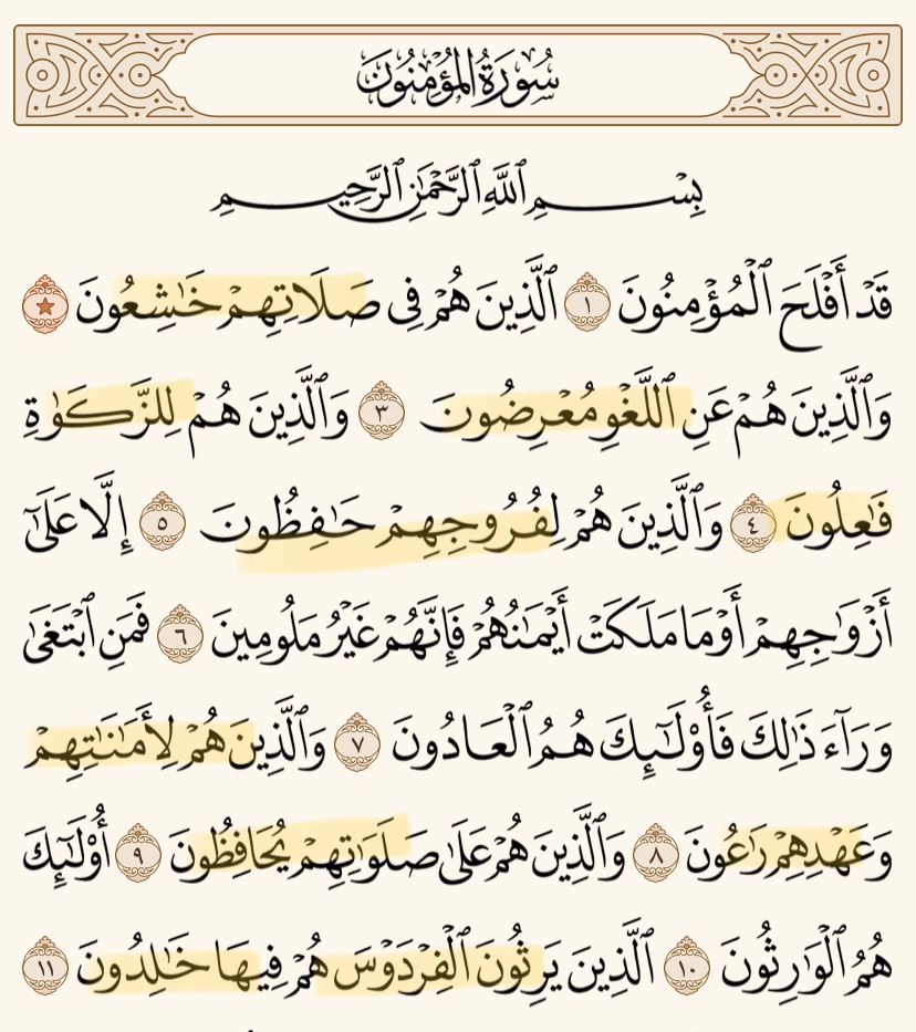 ahs1l's tweet photo. تدرون من يرث الفردوس الاعلى؟

-المؤمنون، الي بالآية.
.

 #ليله_الجمعه https://t.co/HomzfiFAPl