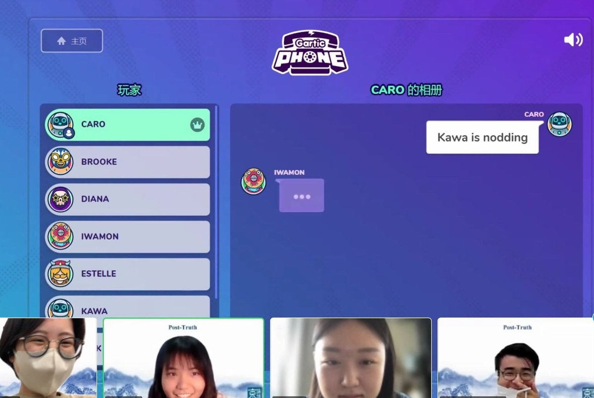 【最終日】
この日は午後のプレゼンに向けて着々と準備を進めておりました。早く終わったところは雑談やゲームに興じておりました！