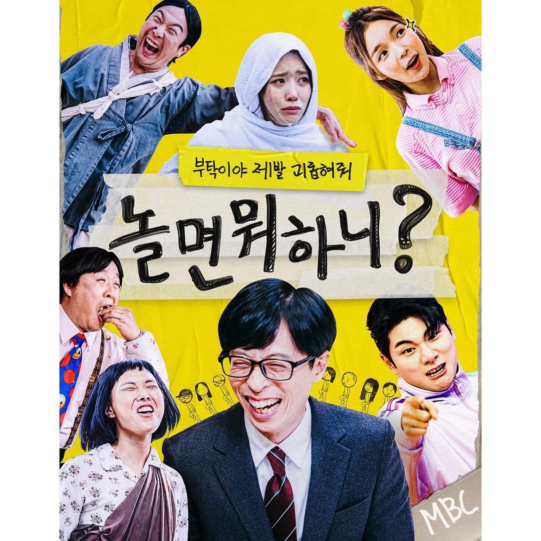 yjsphilippines's tweet photo. [#HangoutWithYoo]

As the show continues, Hangout With Yoo decided to add 2 new members as a new fresh start for the show!

#ParkJinjoo and #LeeYiKyung will join the current members of the show with Jaesuk leading the show!

 #YooJaesuk #Mijoo #HaHa #Junha #Bongsun https://t.co/hQZcHwOEZe