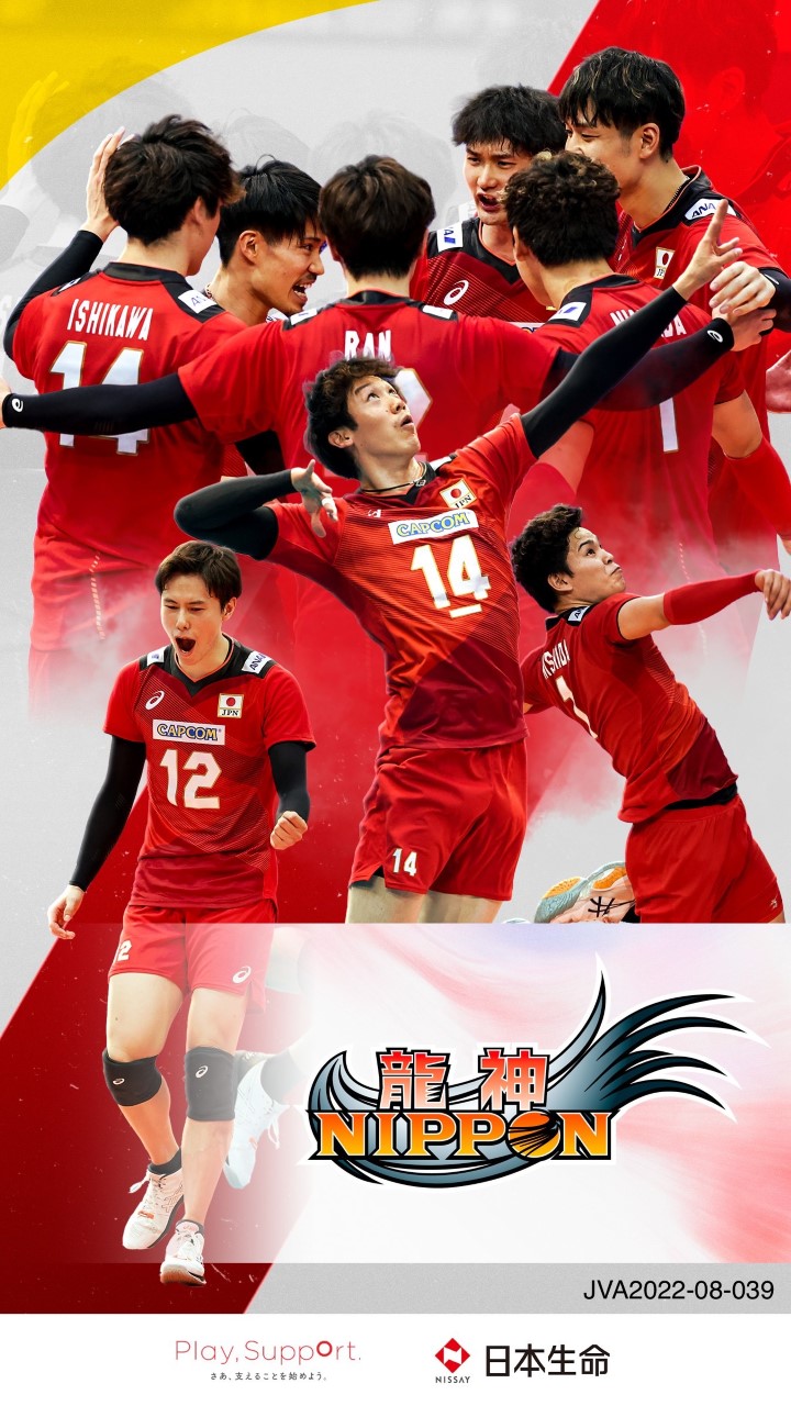 当社の 日本男子バレーボール 龍神nippon 華々しい 挑 Next4 写真集 その他