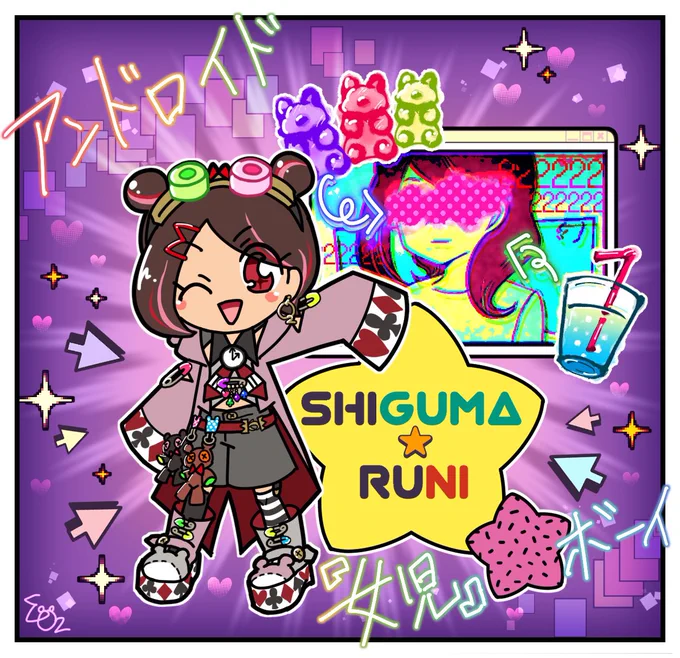 いつかルニたその姿でVchatしたいゾ 