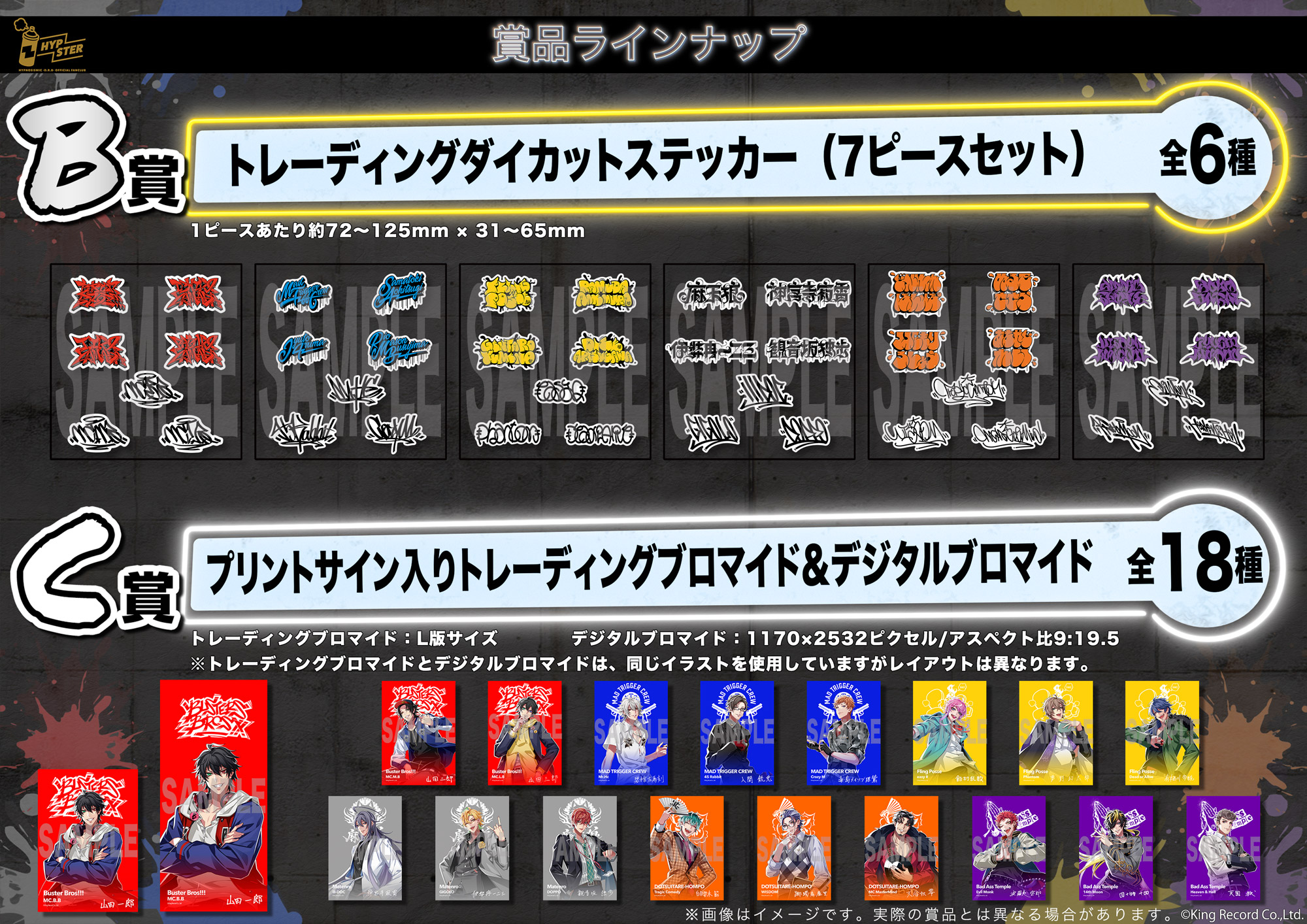XlamVオフショット」オンラインくじ