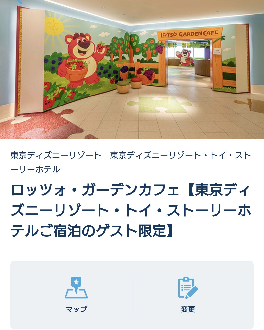 リン D垢 Boogie Dice Twitter