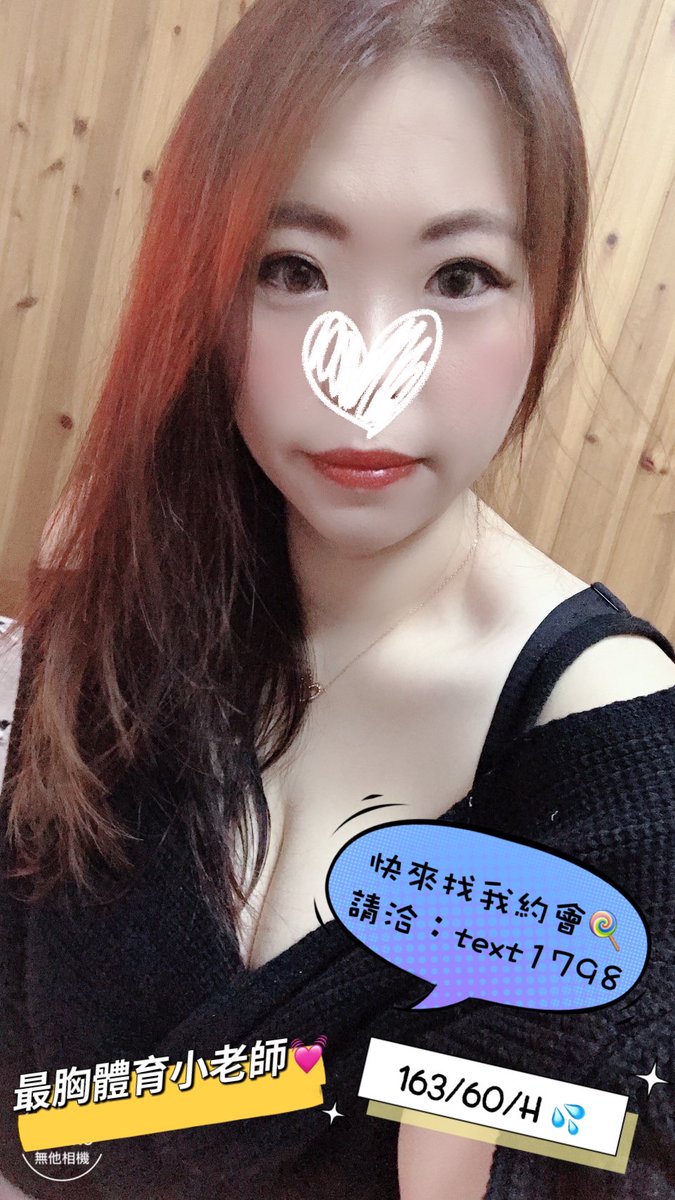 toto08523's tweet photo. 有人想上體育課嗎？老師在這裡唷
#新竹 #竹北 #新豐 #湖口 #付費約會 
#現金 #現在 #新竹個工 #體育課 #定點 #外約 https://t.co/H9A0Xvcdfj