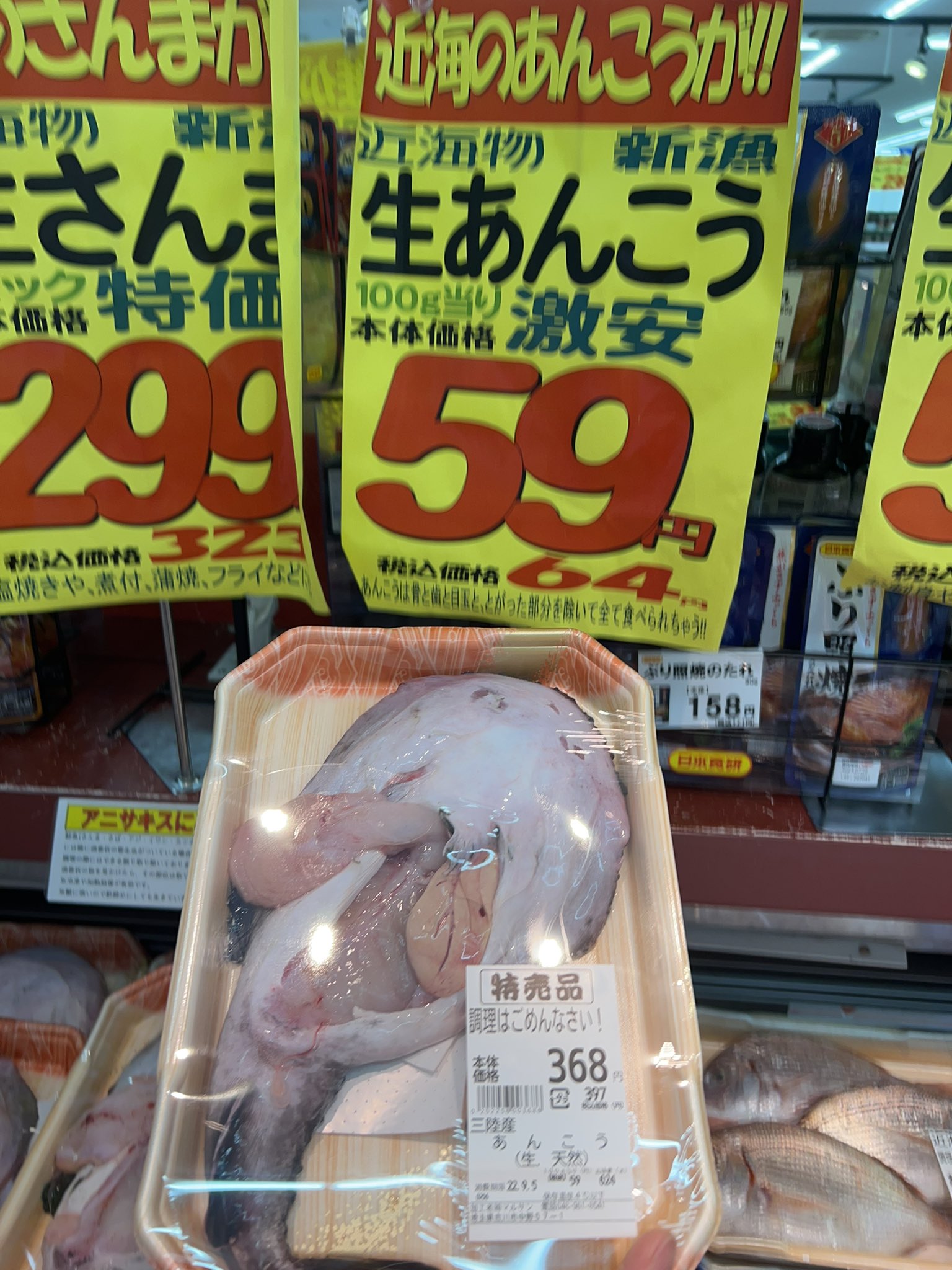 تويتر あんこう鍋 البحث في تويتر