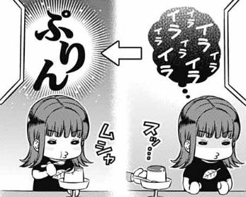 ワールドトリガー を含むマンガ一覧 ツイコミ 仮