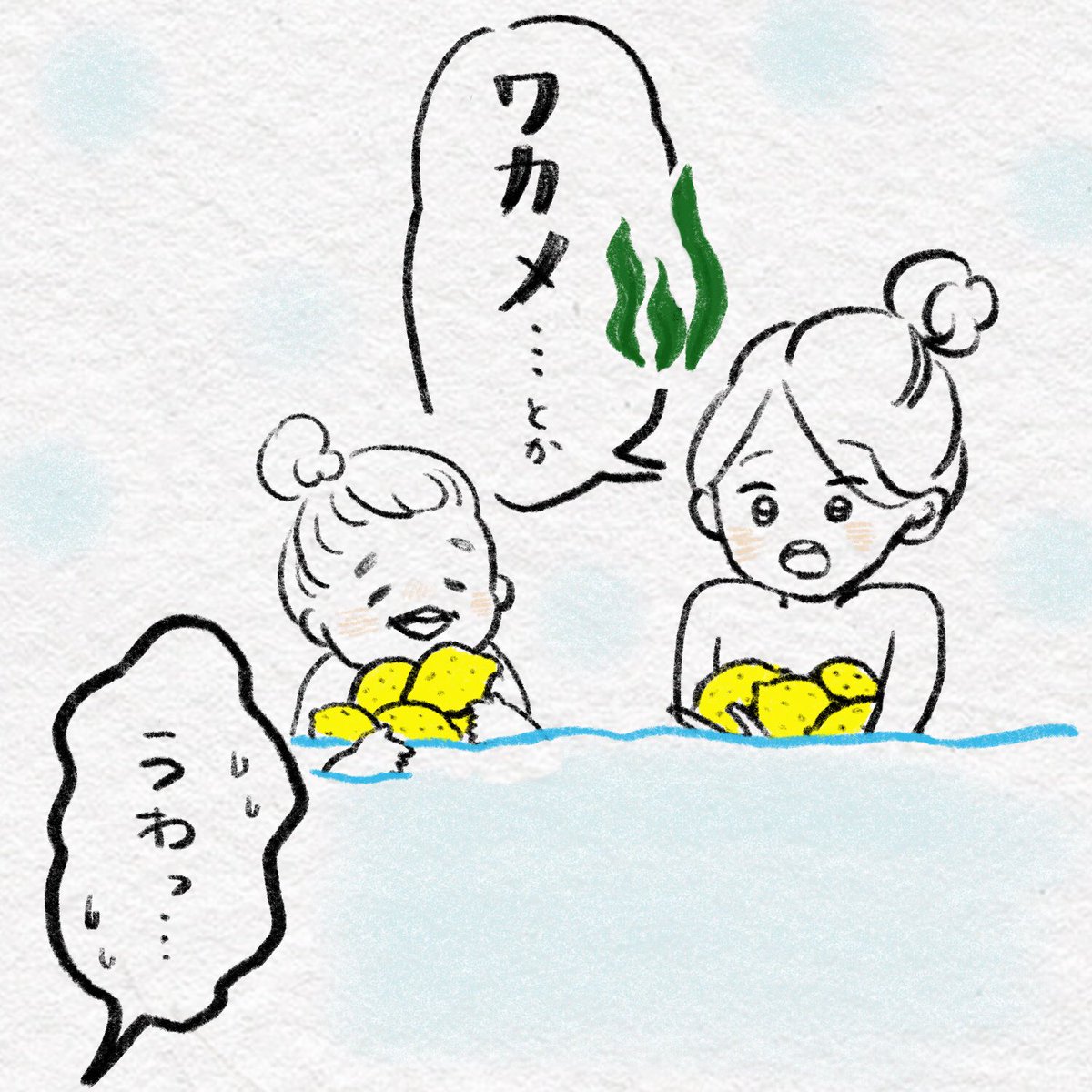 めっちゃ嫌じゃん🤮 