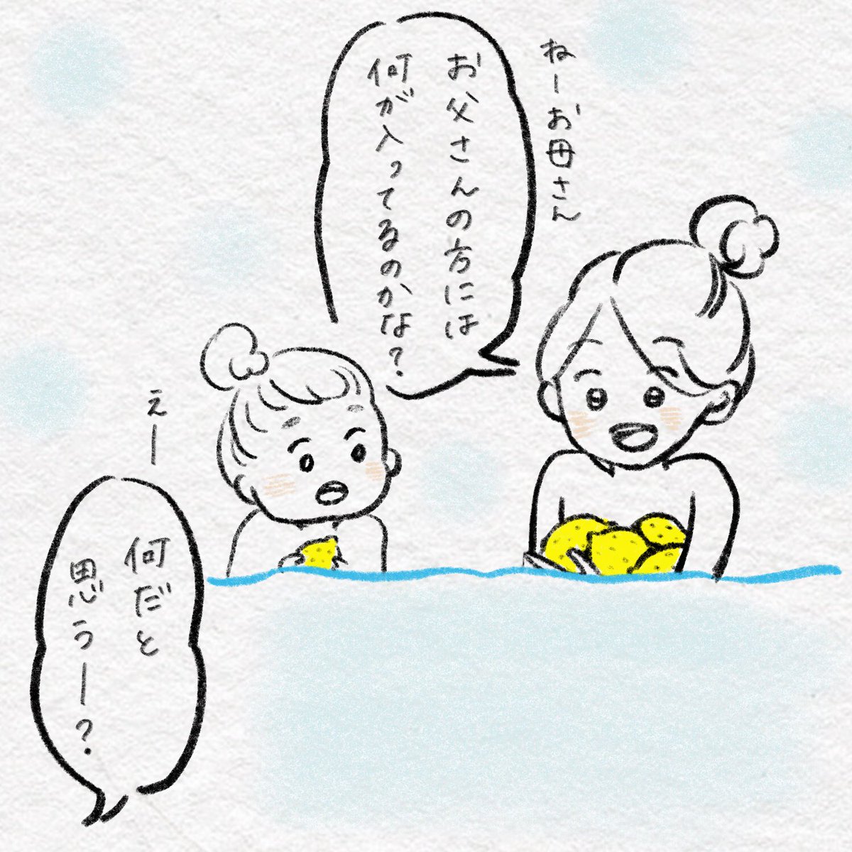 めっちゃ嫌じゃん🤮 