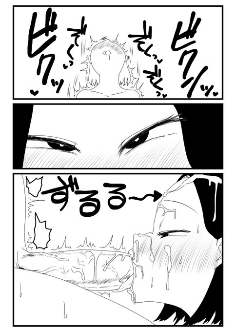 オナ禁してると捗る https://t.co/aeZWA4Ivu6 