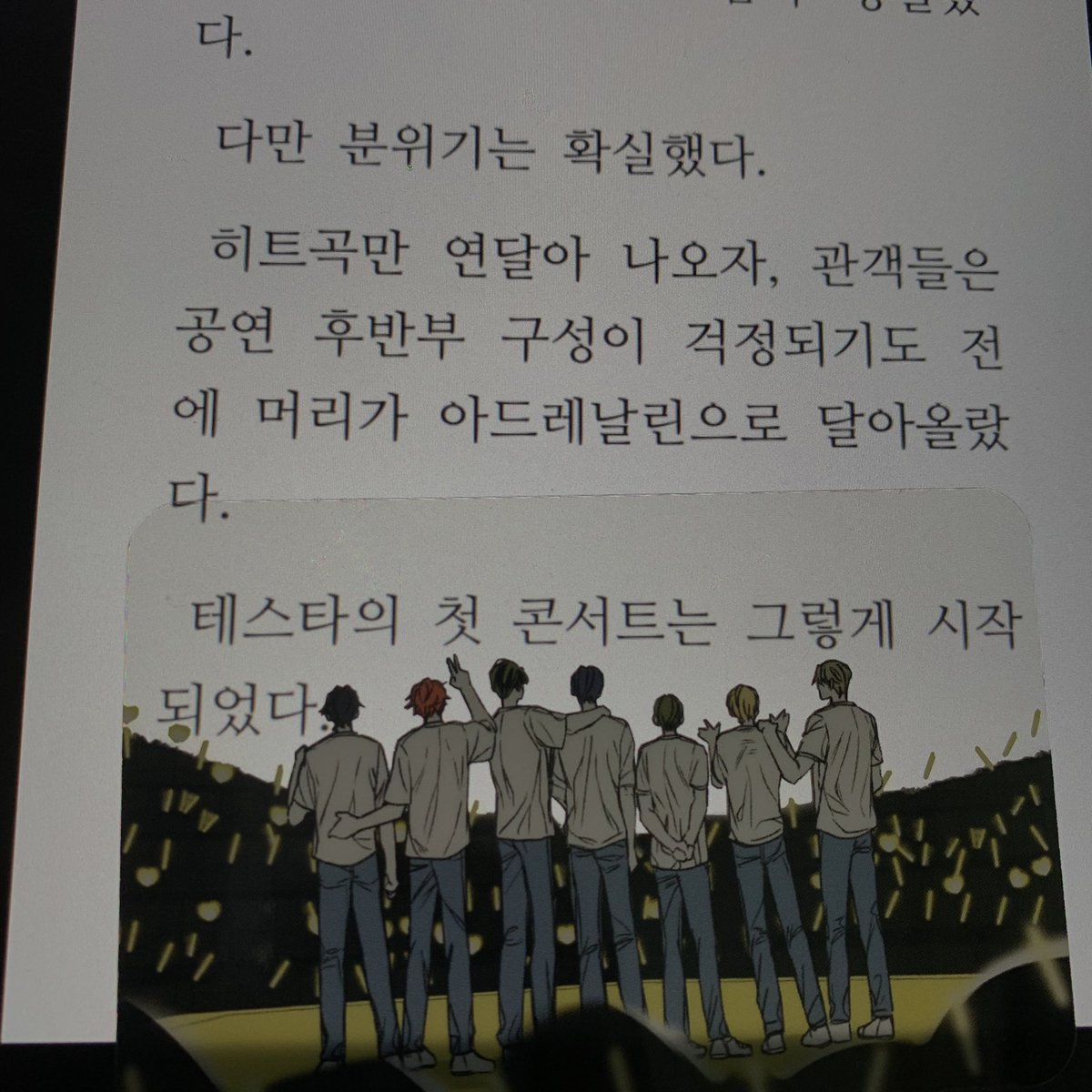 moondae0618's tweet photo. #RT 추첨 5분께 테스타 투명 포카를 보내드립니다 !

🥳데못죽 단행본 1부 발간 기념 사진에 있는 테스타 콘서트 투명 포카 (화이트 O)를 보내드립니다 !!

아쉽게 이번 분량에선 콘서트가 나오지않지만 ., 언젠가 나올날을 위해 .   .

데못죽 단행본 많관부 ~~~~~
추첨은 예판 끝난 후에 하겠습니다 https://t.co/5u9EFqHycw
