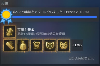 蟲姫 tweet media