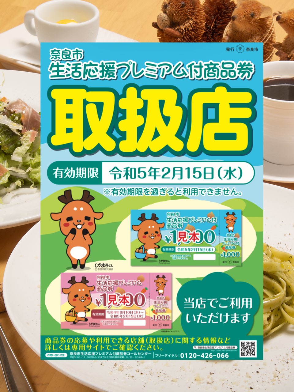 ユーズキッチン Uskitchen Twitter