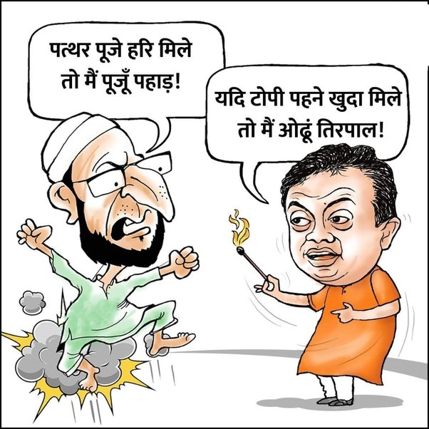 टोपी पहने खुदा मिले..
तो मैं ओढूं तिरपाल....!!