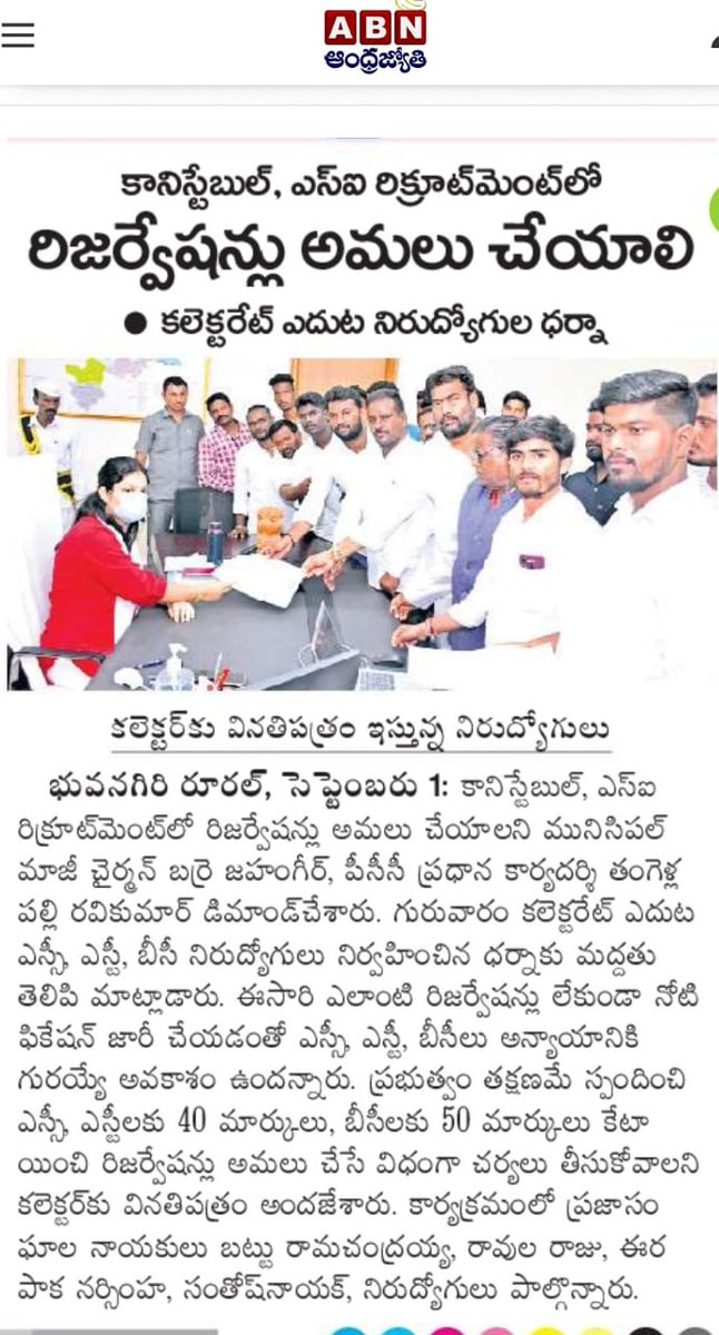 LAVOORIVENKATE4's tweet photo. @TelanganaCMO @KTRTRS @trsharish @BTR_KTR @YadavTalasani https://t.co/pAZGf8kkJz