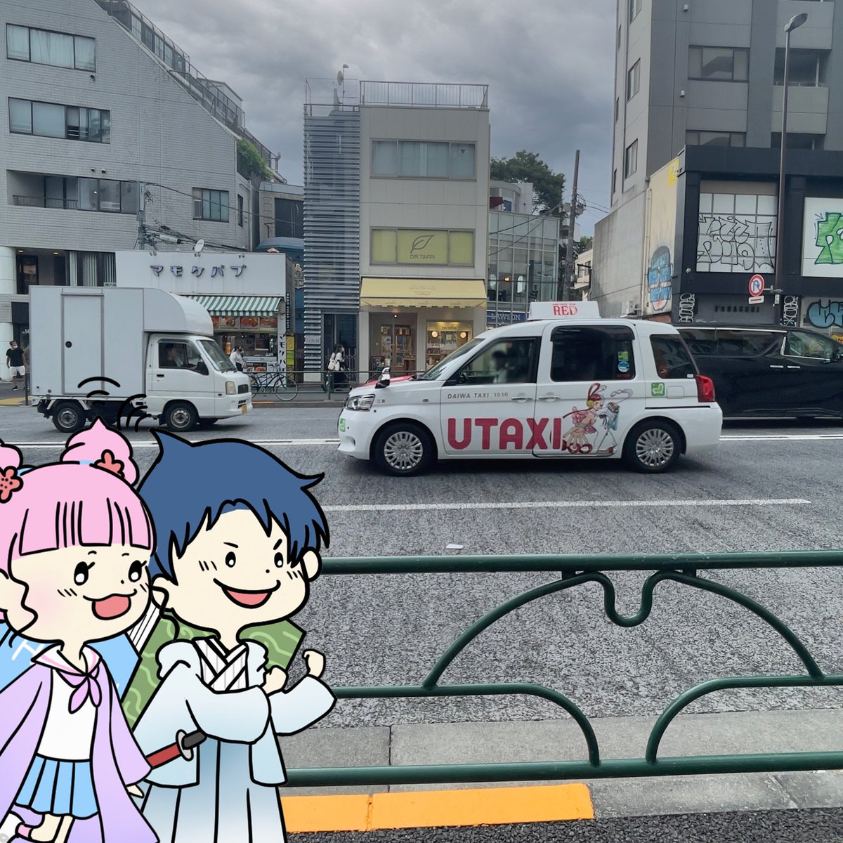 MangadeJapan_JP's tweet photo. ヤマト「あれは！世界の歌姫・ #ウタ とコラボした #東京 都内で３台しか走っていない超激レアタクシー、#UTAXI ！乗る！乗るでござるよ！ #新時代 でござるよ！」
ホイップ「ああ #シャンクスの娘 の？」
ヤマト「え……？えええええ！？！？」

#ワンピース #filmred  #ONEPIECE #シャンクス #ルフィ https://t.co/onbvouBMDP