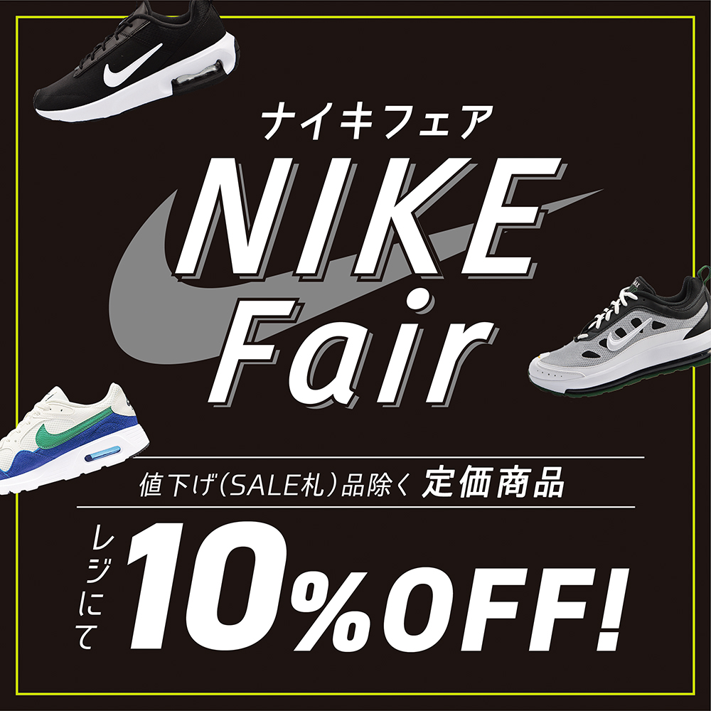 靴のシューマート Shoemart992 Twitter