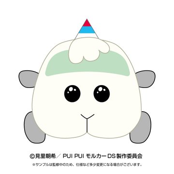 Pui Pui モルカー もぐもぐパーキングが強制終了で落ちる原因と対処法とは Pui Pui モルカー もぐもぐパーキング アプリ不具合まとめ