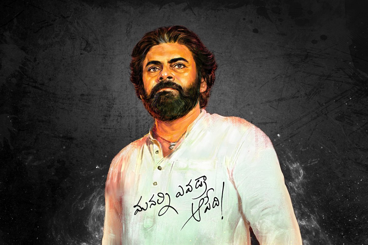PawanKalyanApp's tweet photo. Happy Birthday Annayya 😍

#HBDJanasenani #HBDPowerStar #HappyBirthdayJanasenani https://t.co/PB2g9LrEdL