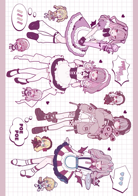 メイド服たくさんで可愛い♡
 #りりむとおえかき 