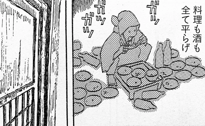 『かまくらBAKE猫倶楽部』掲載の

BE•LOVE」10月号 発売中!

今号は

第5話 江戸時代の猫

第6話 猫とかき氷

の2話仕立てです。

※第5話に写植抜けがありました。申し訳ありません。
訂正版はこちら→ https://t.co/3o1iHWHHVOからご覧いただけます。 
