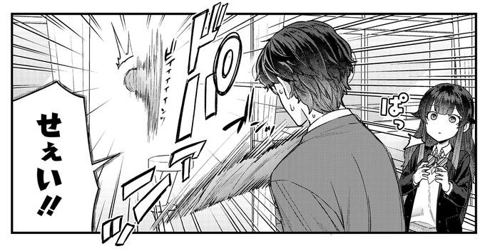 エロ漫画家×エロ漫画家のラブコメ『脱稿するまでオチません』第10話(後半)更新されました。
https://t.co/nD3nV3jbEL

1巻の発売も近いですがまだ全話読めるんですか!?
9月9日発売の『脱稿するまでオチません』1巻は描き下ろしエピソードもがっつりばっちり収録してますよー。 