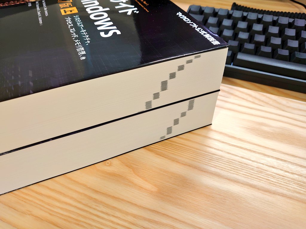 hikari1019's tweet image. 友人に仕事でWindowsを触るならインサイド Windows 第7版 は買った方がよいとコメントしてくれたので上下買ってみた🤣想像を超える分厚さでびっくりした。少しずつ読み進めて理解を深めていこう😇