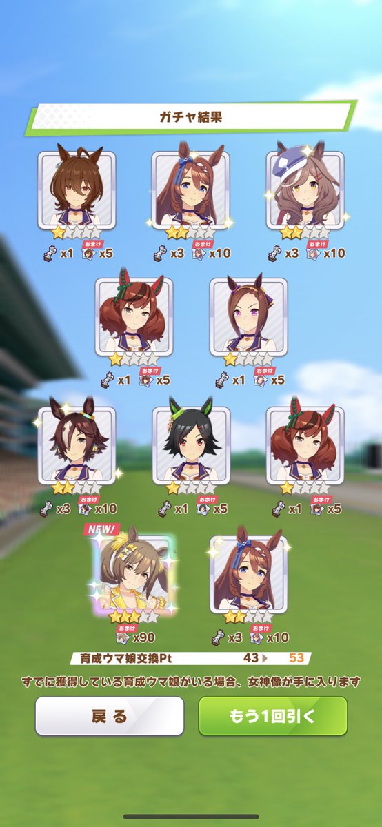 fumiwouma's tweet photo. ﾜ、ﾜｧｧ！ https://t.co/Pb74o2NWe9