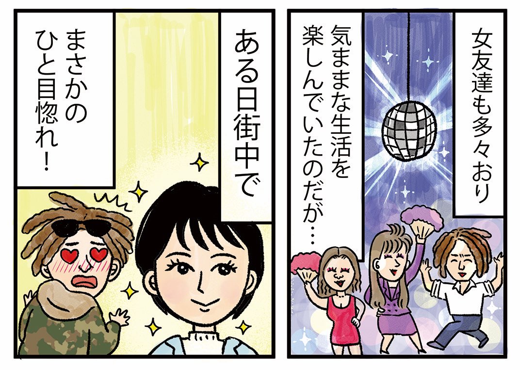 【⚠️お知らせ⚠️】月刊サウナ最新号に「突撃となりの支配人」掲載していただいております。サウナ&カプセルアムザ(大阪)の松浦さん(※むかしはドレッドヘアー)にご結婚のなれそめ(!!)を聞いてきました。全国温浴施設でお買い求めください

ダウンロード版はこちら💁‍♀️ 
https://t.co/OjEc1ZzHzB 