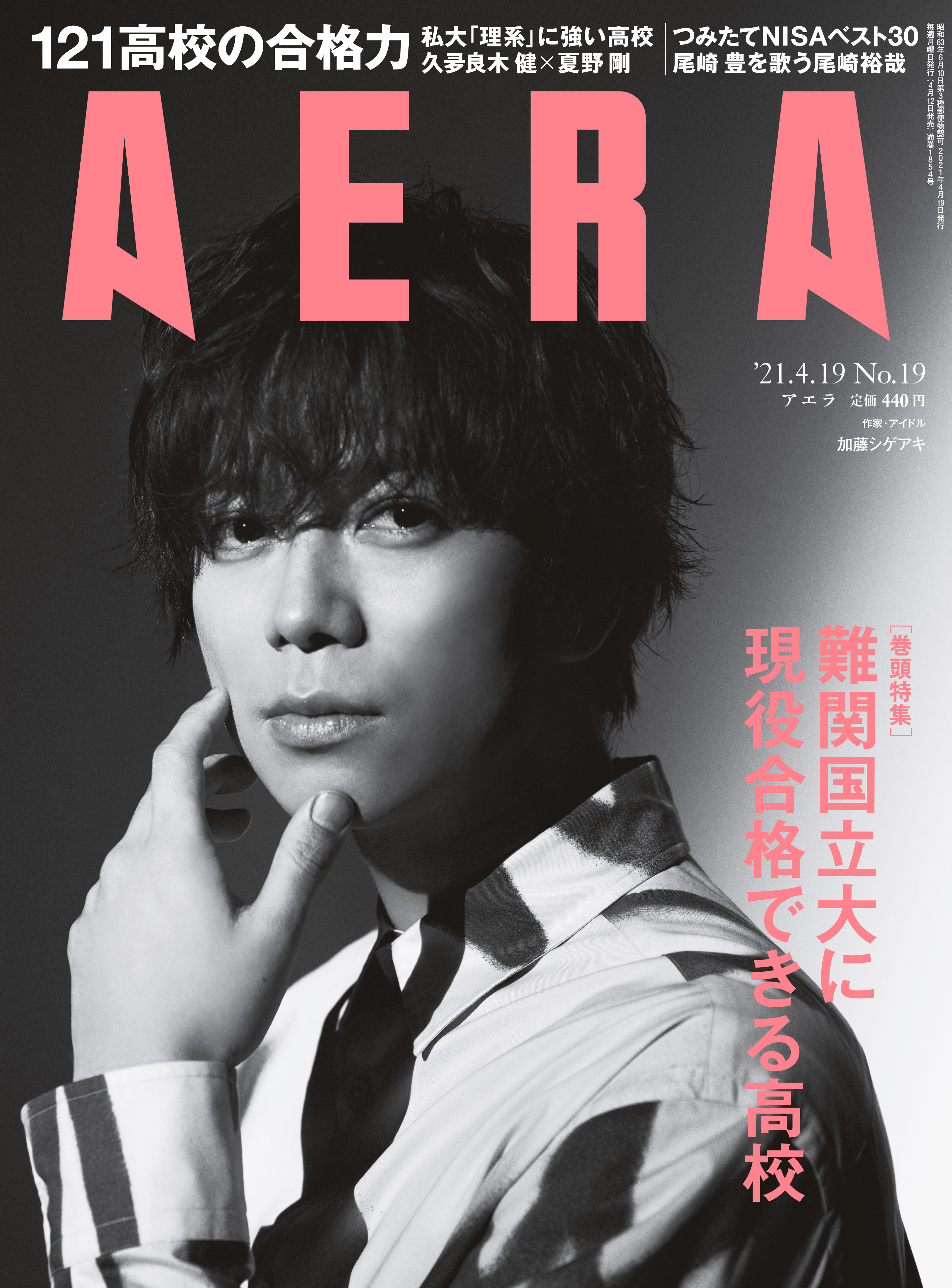 Jmagzcovers Twitter 搜尋 Twitter