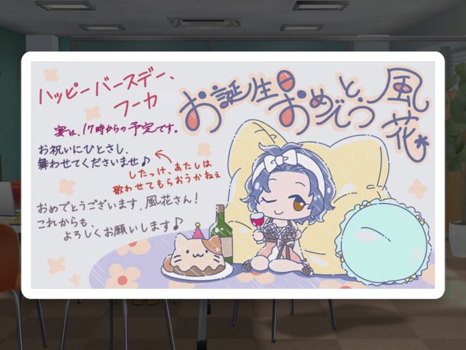 花菱薫さん がハッシュタグ 豊川風花誕生祭 をつけたツイート一覧 1 Whotwi グラフィカルtwitter分析