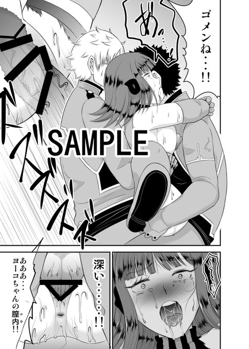 ヨーコちゃんが大活躍する同人誌を昔描いたのでよろしくね!

今なら電子50%オフです👇
https://t.co/0gga1BaWdT

紙本通販
とら
https://t.co/mAaKxsSBmc
メロン
https://t.co/eHWEpBg7ci 