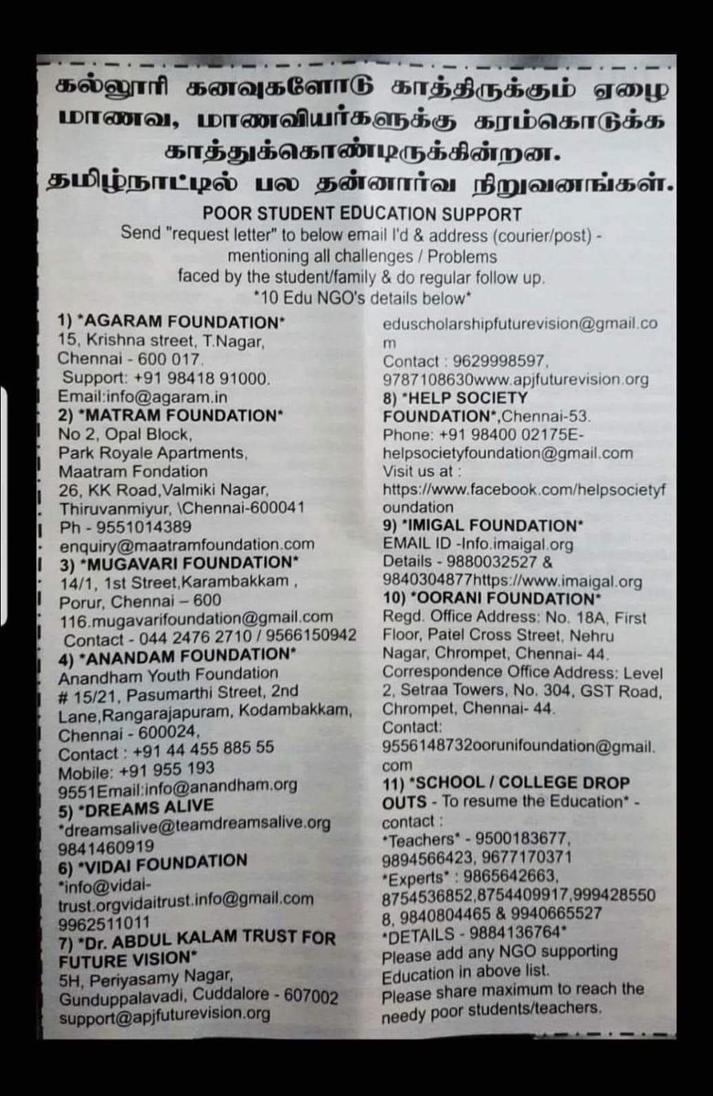 சந்திரன் tweet media