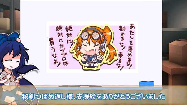 支援絵紹介ありがとうございました!!

RT 私はオフロードに行きたい https://t.co/AvEkWsGJpB #sm40971230 #ニコニコ動画 