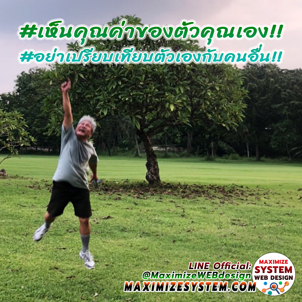 MaximizeSystem's tweet image. #เห็นคุณค่าของตัวคุณเอง!!
#อย่าเปรียบเทียบตัวเองกับคนอื่น!!
🤘🏼 การใช้ชีวิตและแนวคิดของแต่ละคนนั้นไม่เหมือนกัน ฉะนั้นอย่าเปรียบเทียบตัวเองกับคนอื่น เพราะมันอาจทำให้คุณเกิดความรู้สึกที่ไม่ดี
.
➣ maximizesystem.com
...............
◉ SINCERELY,

➣ kunsuechaiwat.tht.me
.