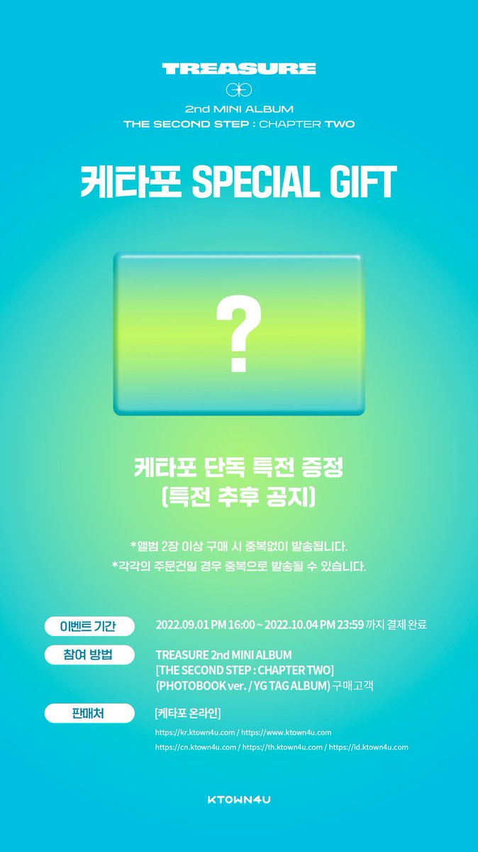 wonjuyowoo's tweet photo. Help RT 

PO TREASURE THE SECOND STEP CHAPTER 2 

YG TAG 120.000 || DP 70.000 (KTOWN)
PHOTOBOOK 175.000 || DP 90.000 (Selkor)

✔sealed
✔prio bene (YG Tag)
❌packing
❌poster

Dom bekasi
Payment shopeepay/bca only https://t.co/mdzX8jci3g