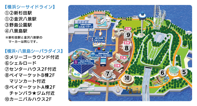 アイプラ スタンプラリー遊び方！2 ③野島公園駅でスタンプ！近くの