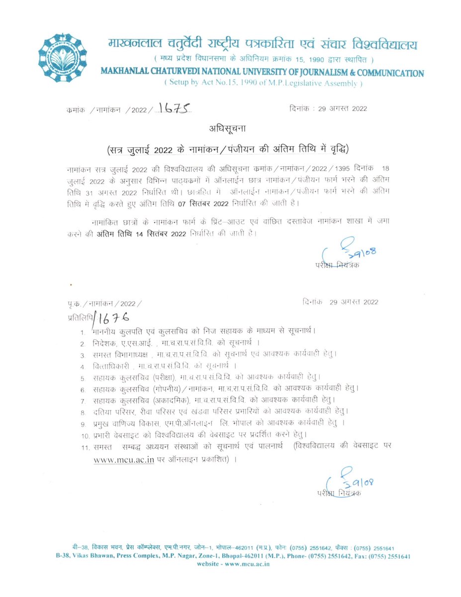 I I Tech College tweet media