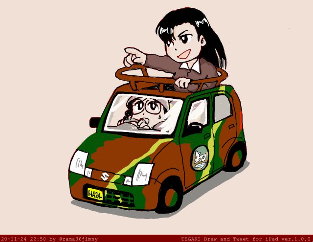 「#見た人も無言で迷彩の何かをあげる 」|zama36のイラスト