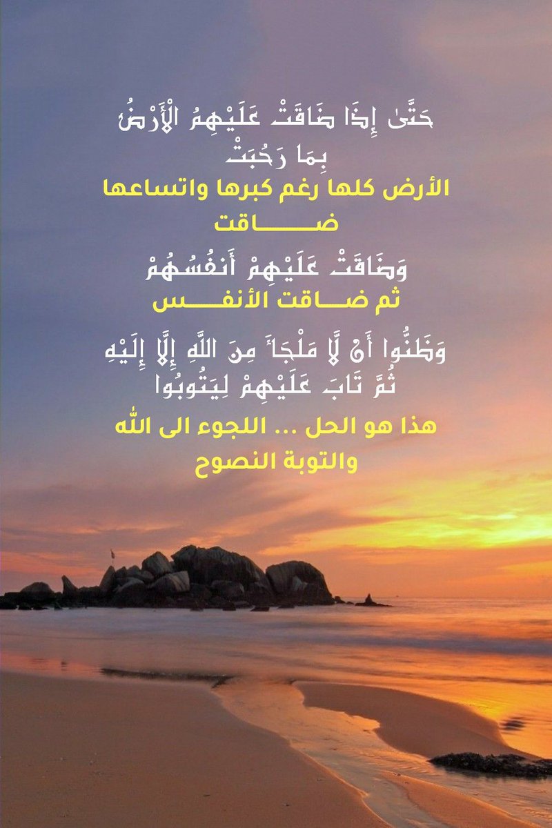 AMIN_ALHAGLAS's tweet photo. #جمعة_مباركة https://t.co/AkyvHT4Byo