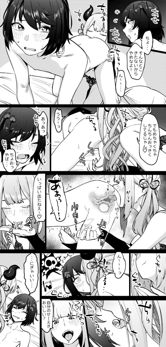 Skeb納品したぞ!
msrとnrk
https://t.co/bXCNcoIAdF 