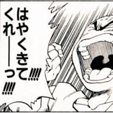 きろめニキが上げてたサーヤちゃんのおっぱいボードカバー見た後の今の僕 