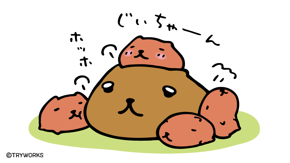 じいちゃーん

#敬老の日 #カピ爺 #仔カピたち 