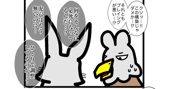 描いています。これからご支援いただいても過去の描き下ろし漫画は全てご覧いただけます。特に好評をいただいた描き下ろしは、

・剣士の出稽古
・ヒョウと龍堂
・ギン関連の下ネタ

あたりでしょうか。もしご興味ありましたら、ぜひご検討くださいまし!! https://t.co/wOOKE5MK7V 