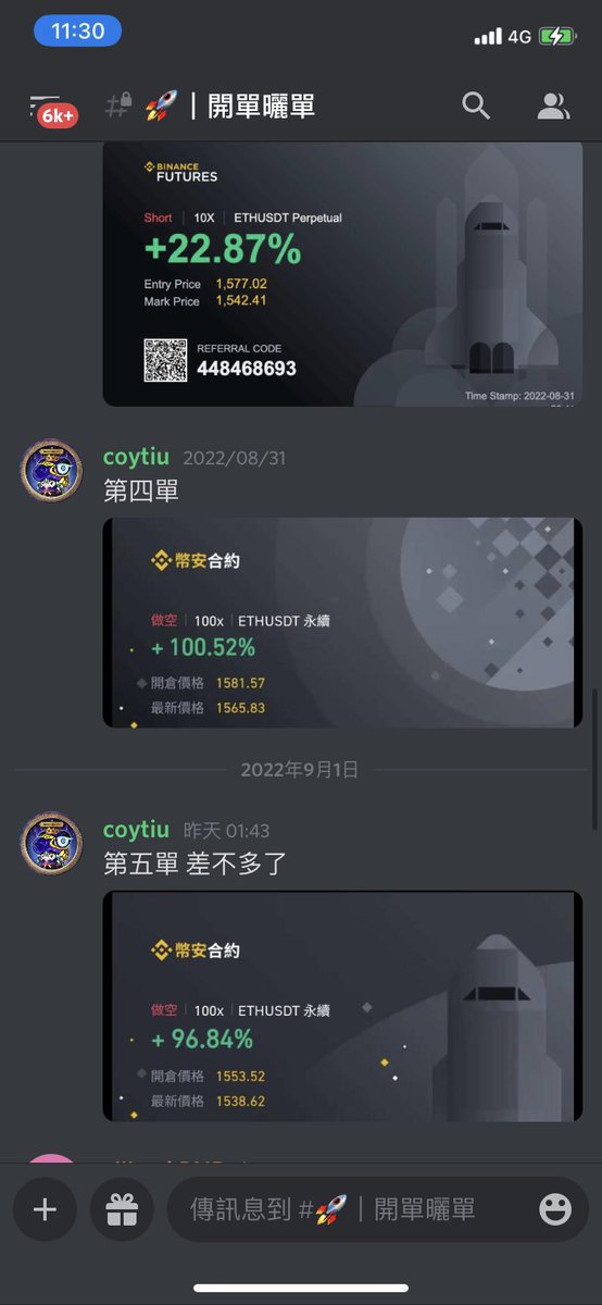 中秋節🎑要到啦～
月圓人團圓，曬單慶團圓👪
簡單3步驟抽出2位送出「幣安中秋禮盒🎁」

一：追蹤 @stella_bnb 
二：於幣安華語 Discord #開單曬單頻道，曬出你的合約單，並「留下你的UID」即可

Discord 連結🔗：discord.gg/bnb

三：轉推這則貼文並 Tag 3位好友

#中秋節 #tothemoon #BNB