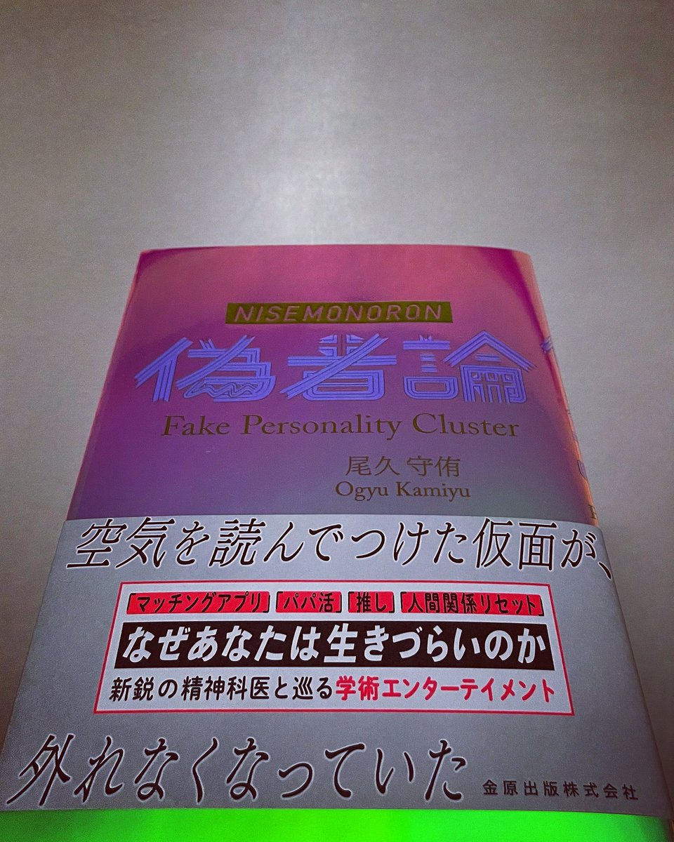 Ichi_production's tweet photo. いただきました！
めっちゃいい感じです！

あ、僕が書いてるわけじゃないですよ！！ https://t.co/K39XH2sXF2