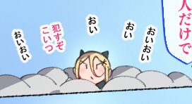 こういうちょっとした絵描くの
地味に好き 